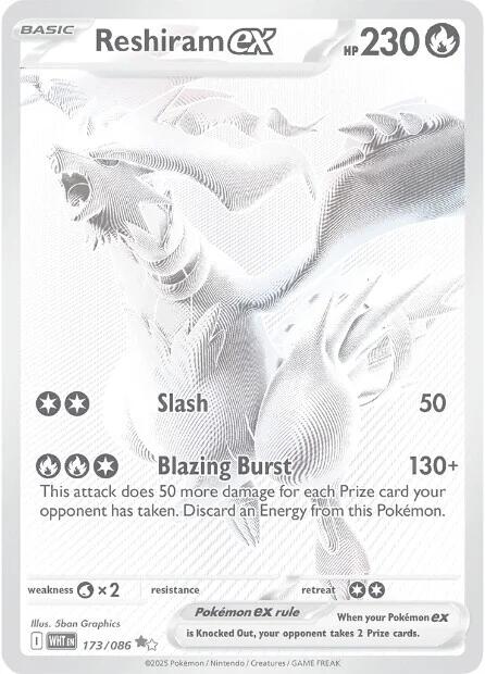 Reshiram ex (173/086) [Scarlet & Violet: White Flare]