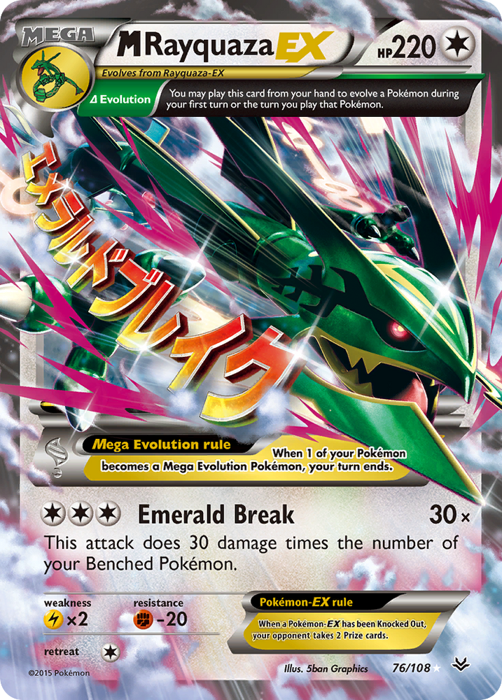 M Rayquaza EX (76/108) [XY: Roaring Skies]