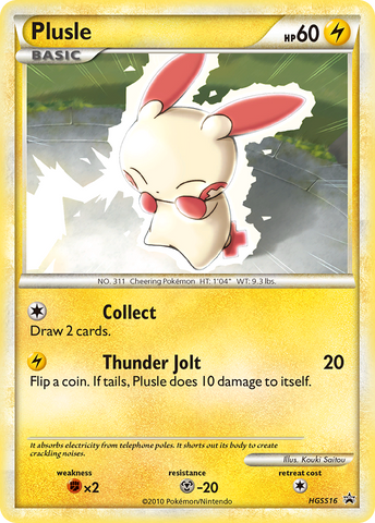 Plusle (HGSS16) [HeartGold & SoulSilver: Black Star Promos]