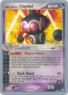 Team Magma's Claydol (8/95) (Magma Spirit - Tsuguyoshi Yamato) [World Championships 2004]