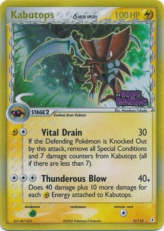 Kabutops (9/110) (Delta Species) (Stamped) [EX: Holon Phantoms]