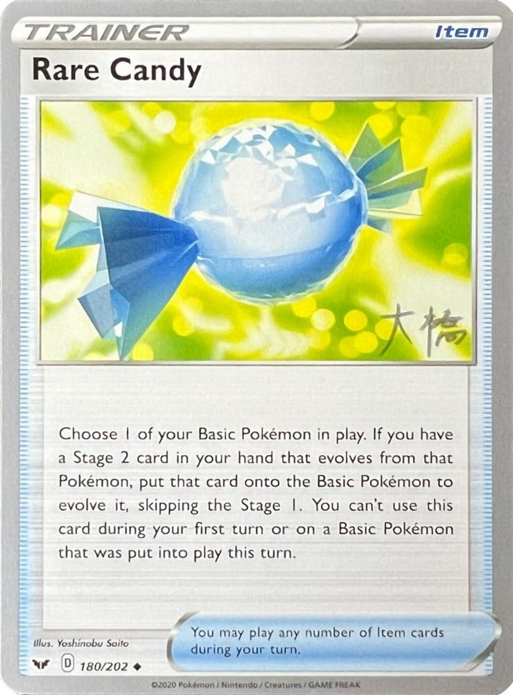 Rare Candy (180/202) (Ice Rider Palkia - Rikuto Ohashi) [World Championships 2022]