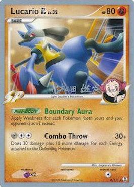 Lucario GL LV. 32 (8/111) (LuxChomp of the Spirit - Yuta Komatsuda) [World Championships 2010]