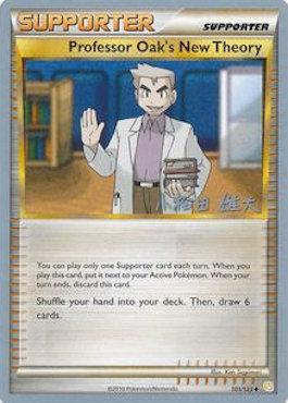 Professor Oak's New Theory (101/123) (LuxChomp of the Spirit - Yuta Komatsuda) [World Championships 2010]