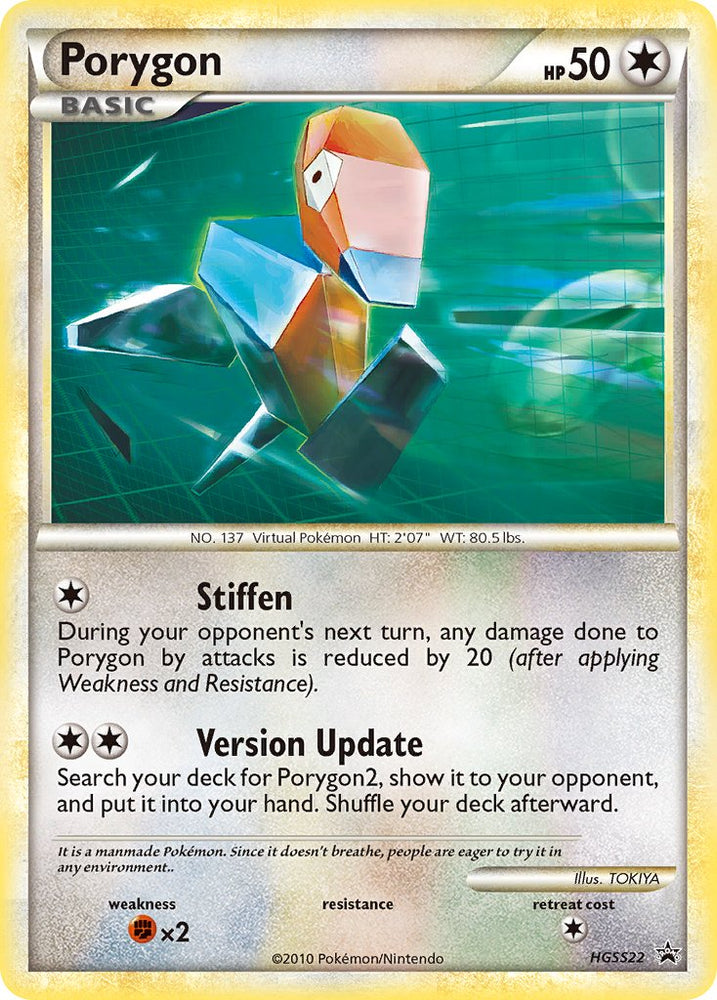 Porygon (HGSS22) [HeartGold & SoulSilver: Black Star Promos]