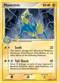 Manectric (07/106) (Theme Deck Exclusive) [EX: Emerald]