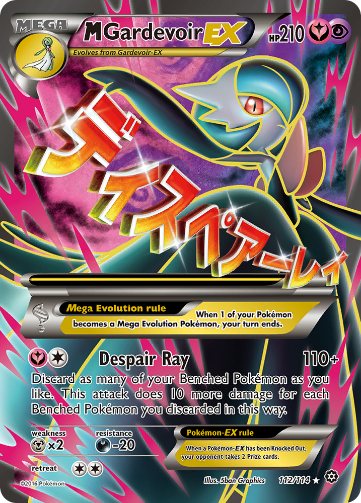 M Gardevoir EX (112/114) [XY: Steam Siege]